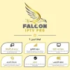 لماذا-نحن-600x600 FALCON IPTV PRO ستة شهور فالكون الرسمي
